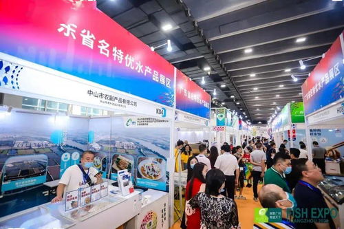 第七屆廣州國際漁博會誠邀蒞臨 機遇之海，共話發展